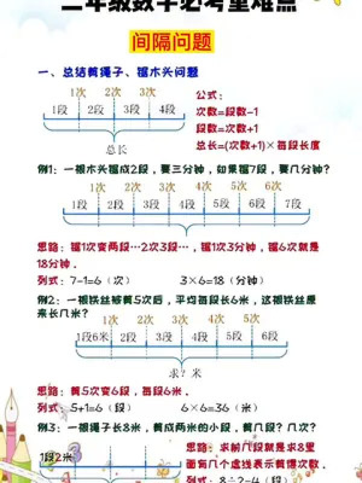 一肖一尾幾組二中二——揭秘彩票背后的秘密與策略，揭秘彩票背后的秘密與策略，一肖一尾幾組二中二探討