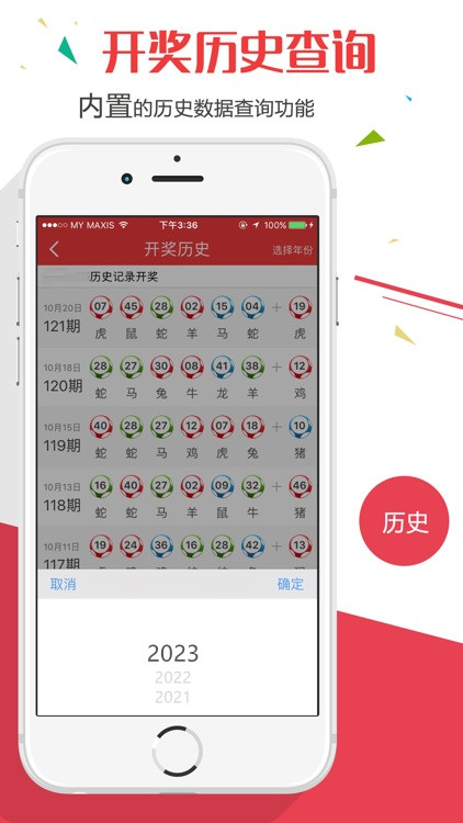 澳門天天彩歷史開獎(jiǎng)記錄，探索與解析，澳門天天彩歷史開獎(jiǎng)記錄解析與探索