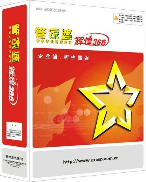 王中王管家婆四肖八碼，揭秘背后的秘密與探索其魅力所在，揭秘王中王管家婆四肖八碼背后的秘密與魅力探索