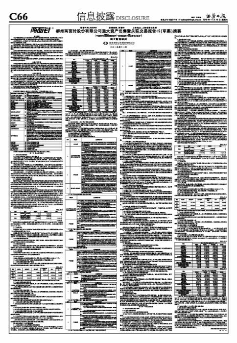 深入理解關(guān)鍵詞600249，探索背后的意義與價(jià)值，關(guān)鍵詞600249背后的深層意義與價(jià)值探索