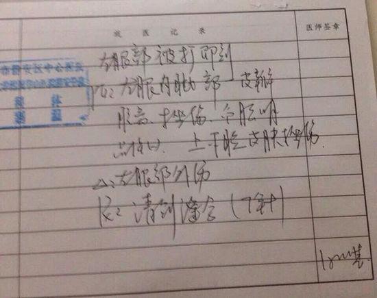 澳門開獎(jiǎng)最快開獎(jiǎng)記錄，揭秘彩票背后的秘密，澳門彩票開獎(jiǎng)記錄揭秘，探索彩票背后的神秘面紗