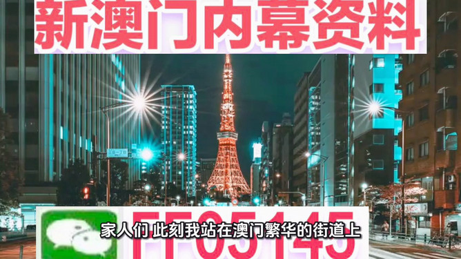 2025年澳門精準(zhǔn)免費大全，一站式指南與預(yù)測，澳門精準(zhǔn)免費大全，一站式指南與預(yù)測（2025年）