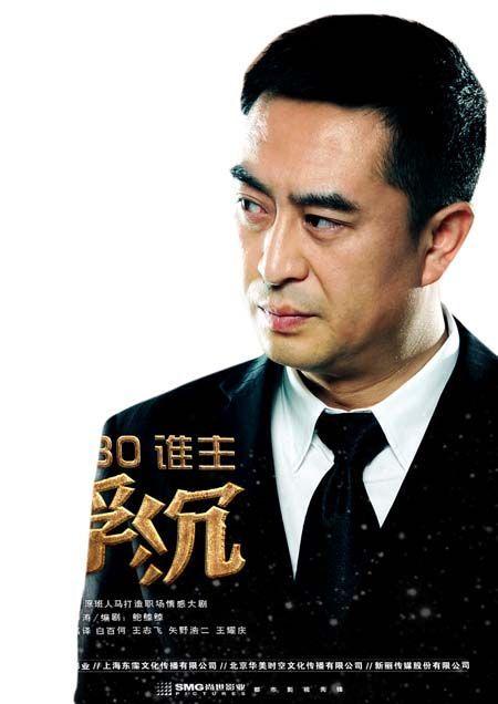 張嘉譯演的電視劇大全，一位演技派的影視之旅，張嘉譯演技之旅，影視經(jīng)典角色大盤點