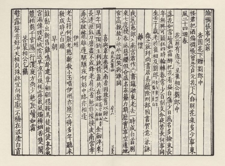 劉伯溫全年料四肖選一試，揭秘古代預(yù)測(cè)奇才的傳奇與智慧，揭秘古代預(yù)測(cè)奇才劉伯溫的傳奇智慧與四肖選一全年料試探