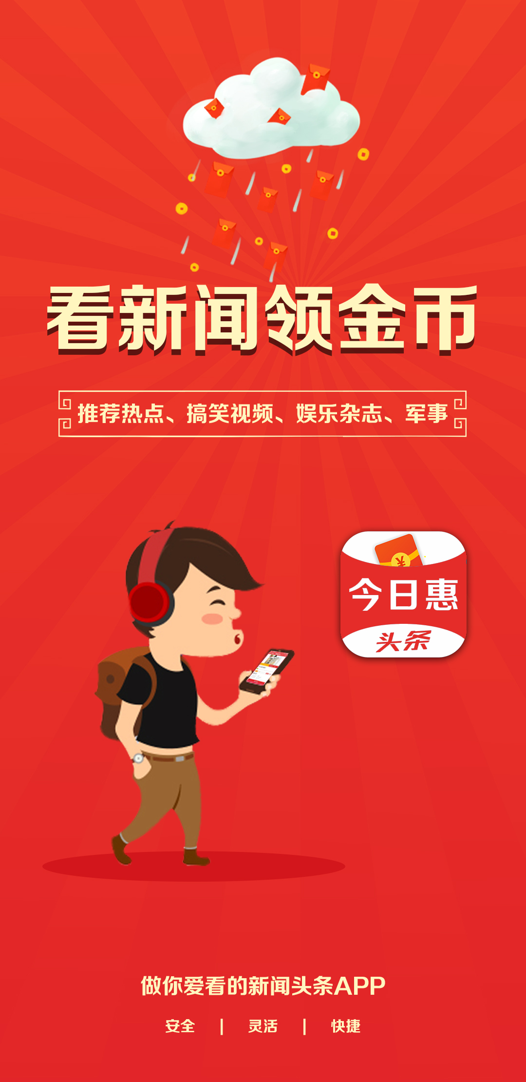 新聞?lì)^條新聞SEO優(yōu)化文章，新聞?lì)^條SEO優(yōu)化指南，提升文章排名與吸引更多流量