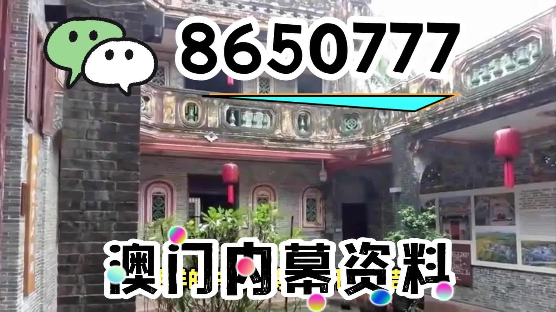 澳門六肖期期準(zhǔn)中選料，揭秘精準(zhǔn)預(yù)測的秘密，澳門六肖精準(zhǔn)預(yù)測揭秘，期期選中的秘密材料