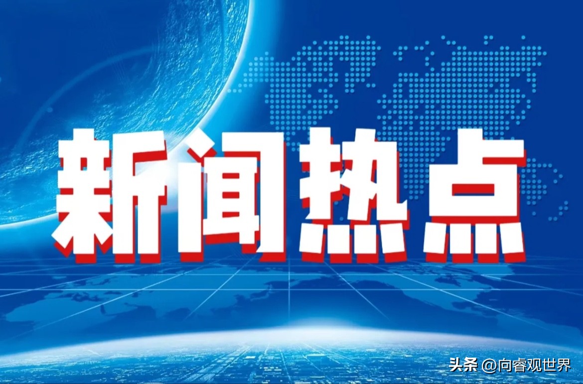 熱點新聞事件對SEO的影響及其優(yōu)化策略，熱點新聞事件對SEO的影響及優(yōu)化策略探討