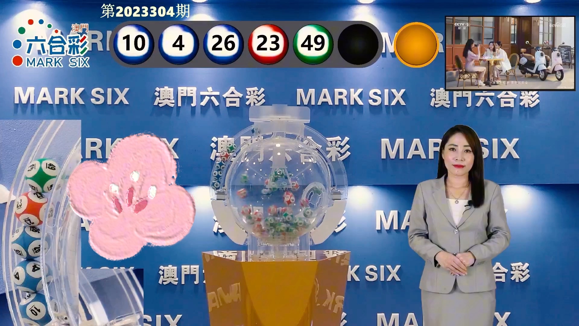 澳門最快開獎現(xiàn)場報碼，探索彩票開獎的實時速度與激情，澳門最快開獎現(xiàn)場報碼，實時速度與激情的彩票探索之旅