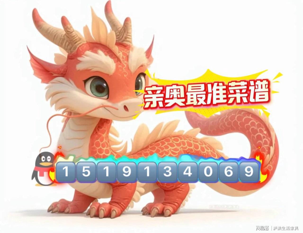 新奧門天天開(kāi)獎(jiǎng)資料大全，全方位解讀與深度探索，新奧門天天開(kāi)獎(jiǎng)資料大全，全方位解讀與深度探索指南