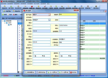 揭秘777777888888管家精準(zhǔn)管家婆，全方位管理與精準(zhǔn)服務(wù)的秘密，揭秘精準(zhǔn)管家婆，全方位管理與精準(zhǔn)服務(wù)的秘密探索