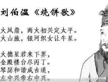 劉伯溫平特一肖圖，神秘預(yù)言與傳奇故事，劉伯溫平特一肖圖，神秘預(yù)言背后的傳奇故事