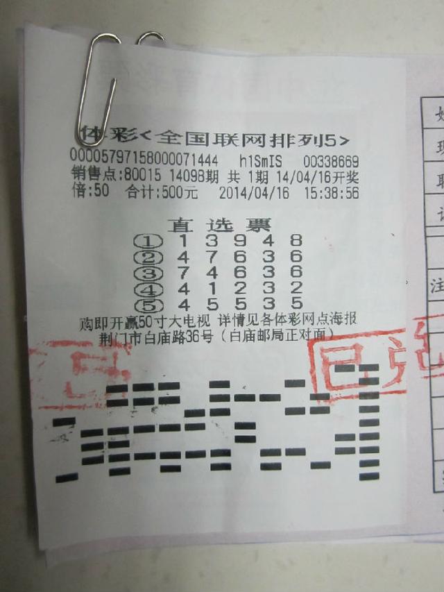 揭秘王中王6886平特一肖——深度解析與SEO洞察，揭秘王中王6886平特一肖，深度解析與SEO策略洞察