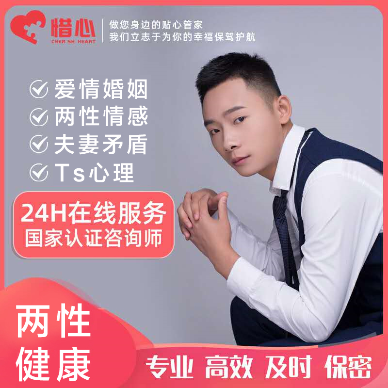 情感咨詢師在線咨詢免費，探索情感世界的解決之道，情感咨詢師在線免費咨詢，探索情感問題的解決方案