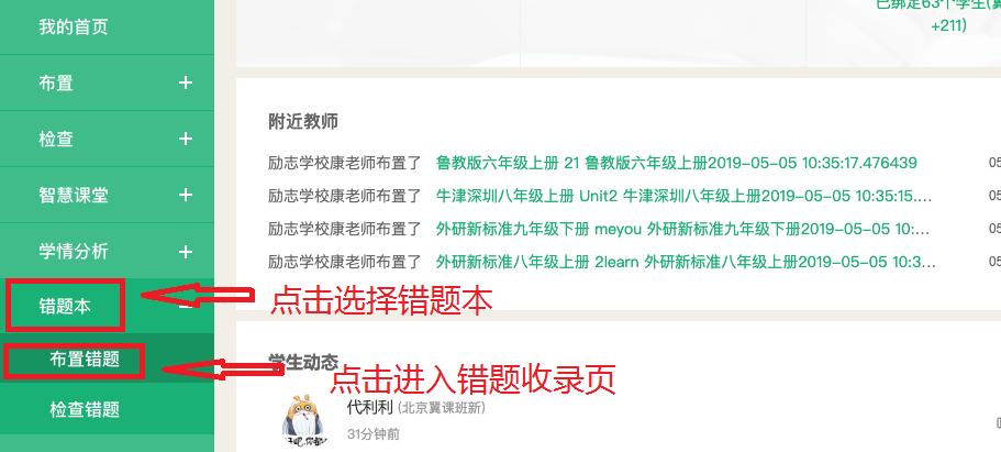 揭秘7777788888精準新傳真，一網打盡所有真相，揭秘精準新傳真7777788888，一網打盡真相大揭秘