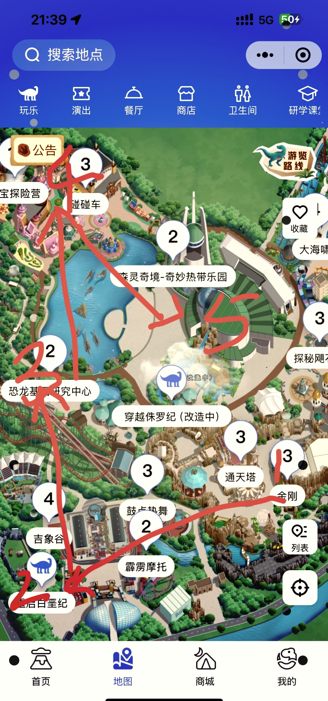 常州恐龍園一日游攻略，帶孩子共享歡樂時光，常州恐龍園親子一日游攻略，歡樂時光共享指南