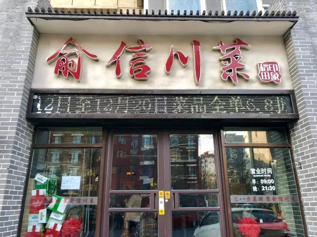 新奧門(mén)十碼中特，探索與解析，新奧門(mén)十碼中特深度解析與探索