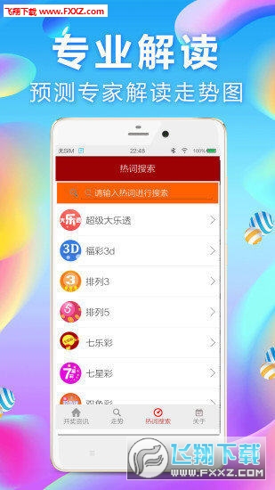 揭秘劉伯溫，平特一肖傳奇人物，揭秘劉伯溫，傳奇人物平特一肖的傳奇故事