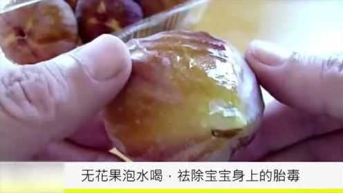 胎毒最怕的三樣水果，了解并選擇合適水果，助力健康母嬰生活，胎毒最怕的三樣水果，助力母嬰健康生活的水果選擇指南