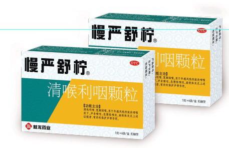 干咳無(wú)痰，藥物治療與選擇，干咳無(wú)痰，藥物治療與選擇策略