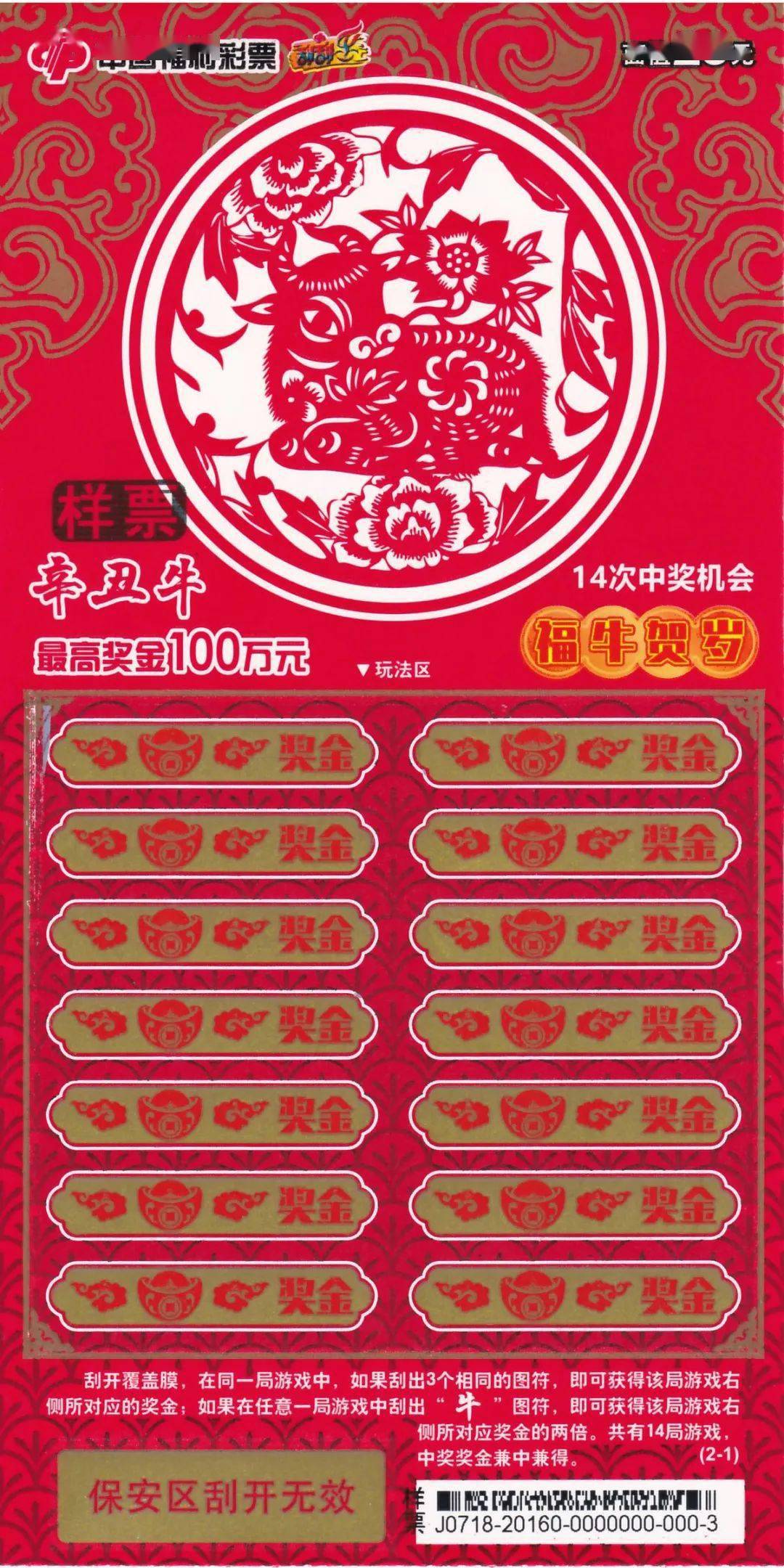 王中王論壇一平特一肖，深度解析與SEO優(yōu)化策略，王中王論壇一平特一肖深度解析與SEO優(yōu)化策略探討