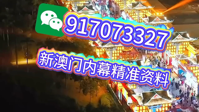 澳門今晚必開一肖一特，揭秘生肖彩票的奧秘與策略，澳門彩票生肖奧秘揭秘，今晚必開一肖一特策略探討