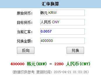 外匯匯率查詢網(wǎng)，實(shí)時(shí)掌握全球貨幣動(dòng)態(tài)的關(guān)鍵平臺(tái)，外匯匯率查詢網(wǎng)，全球貨幣動(dòng)態(tài)實(shí)時(shí)掌握的關(guān)鍵平臺(tái)