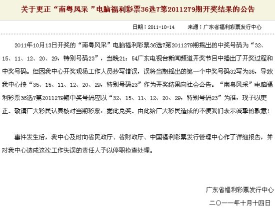 澳門(mén)六開(kāi)彩開(kāi)獎(jiǎng)結(jié)果查詢，7月16日精彩揭曉，澳門(mén)六開(kāi)彩開(kāi)獎(jiǎng)結(jié)果揭曉，7月16日精彩瞬間一網(wǎng)打盡