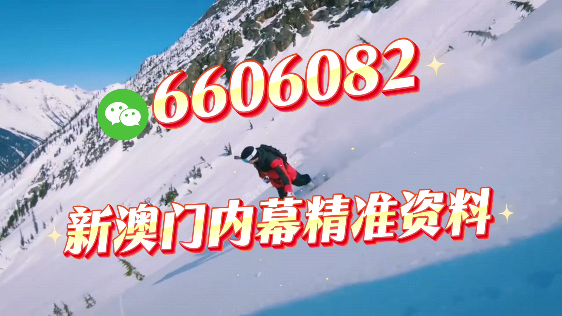 澳門一肖一碼期期準資料，揭秘彩票背后的秘密與策略，澳門彩票揭秘，一肖一碼期期準資料與策略探究